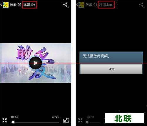 �ֻ��ſ����ص���Ƶ��ôת����ʽ