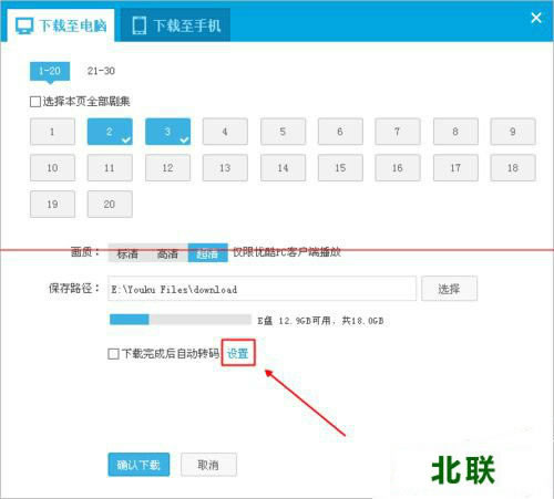 �ֻ��ſ����ص���Ƶ��ôת����ʽ