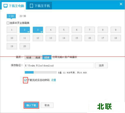 �ֻ��ſ����ص���Ƶ��ôת����ʽ