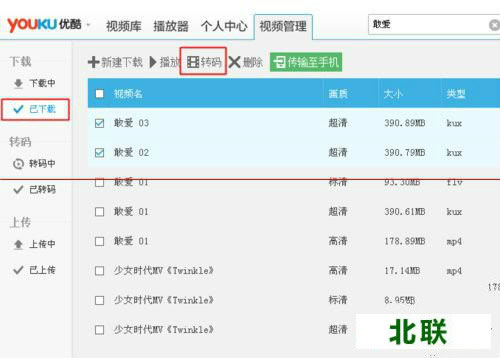 �ֻ��ſ����ص���Ƶ��ôת����ʽ