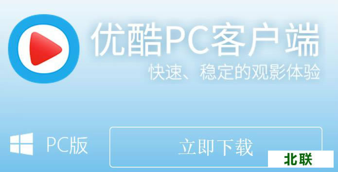 �ſ�ͻ��˹ٷ����ص��԰�2020