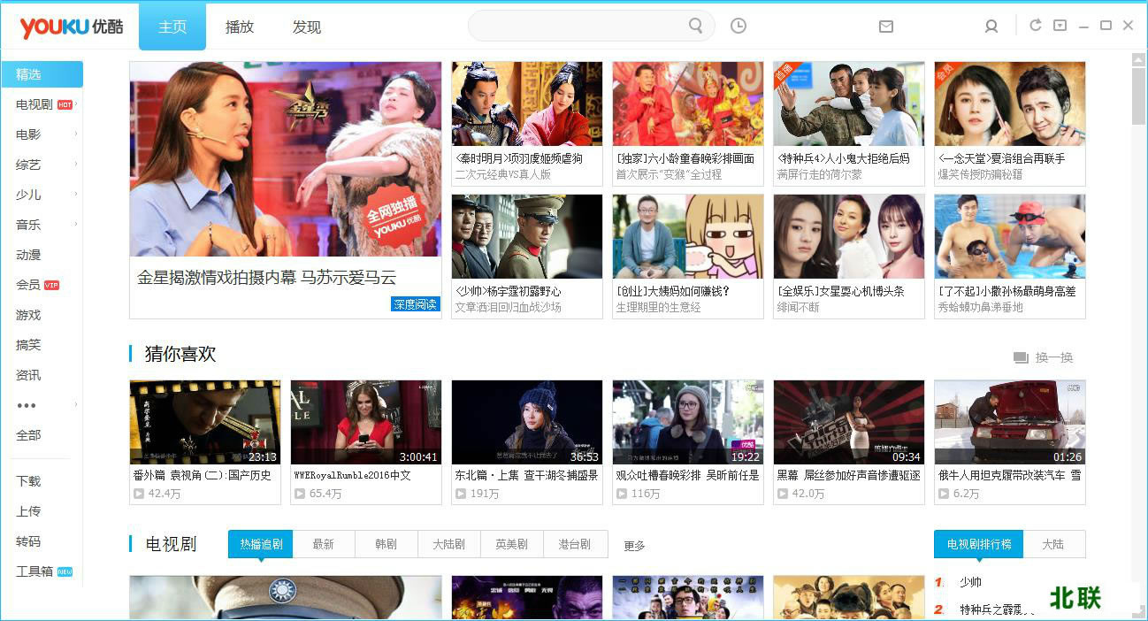 �ſᲥ�����ٷ�����2020���԰��������