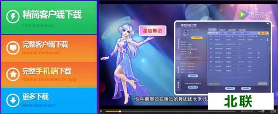 qq����ٷ�����2020��ʽ��