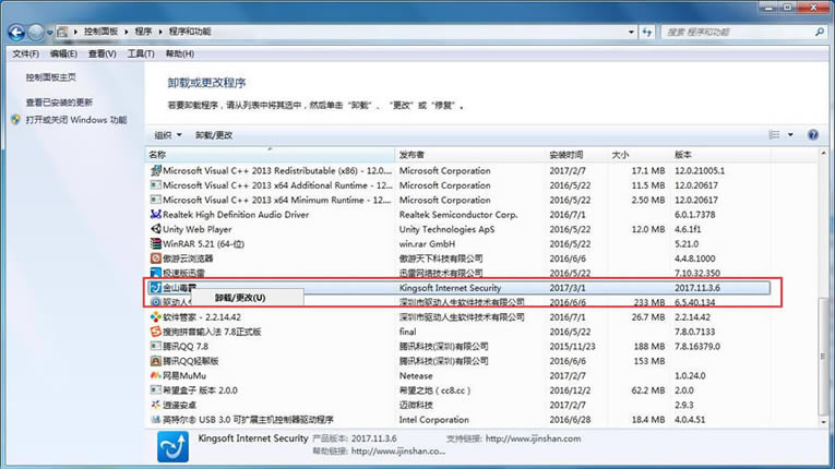 ��ɽ�������ж�أ�ж�ؽ�ɽ���Եļ��ַ���