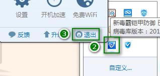 ��γ��׹رս�ɽ����ɱ������?