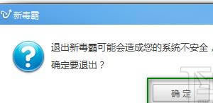 ��γ��׹رս�ɽ����ɱ������?