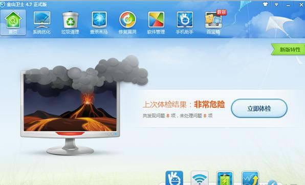 ��ɽ���Ժͽ�ɽ��ʿ��ʲô��ͬ?