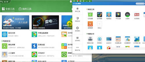 ��ɽ���Ժ�360��ȫ��ʿ�ĸ�������?