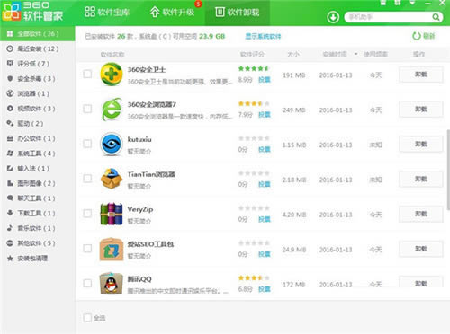 ��ɽ���Ժ�360��ȫ��ʿ�ĸ�������?