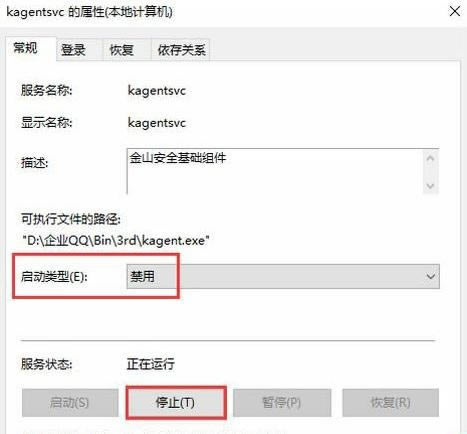 ��ɽ������ַ��ȫ��γ���ɾ��?
