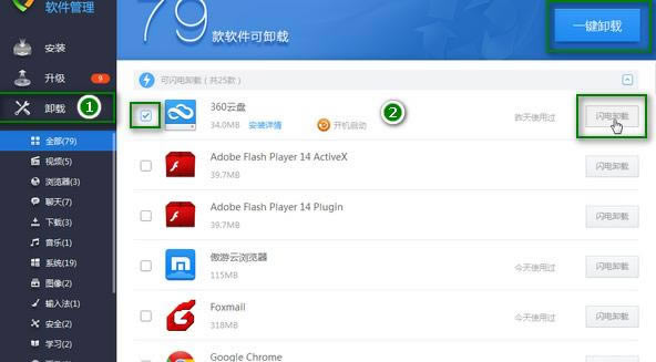 ��ɽ���������������ж������?