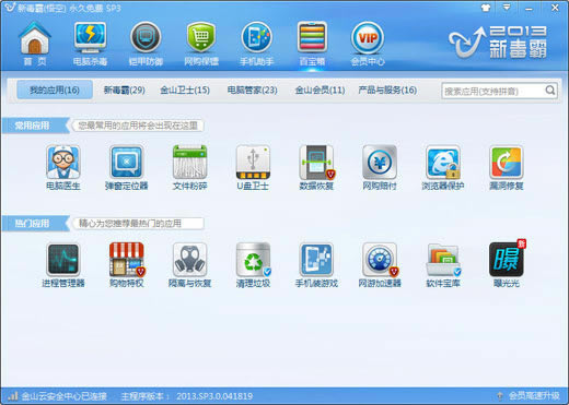 ��ɽ������λָ������õ��ļ�?