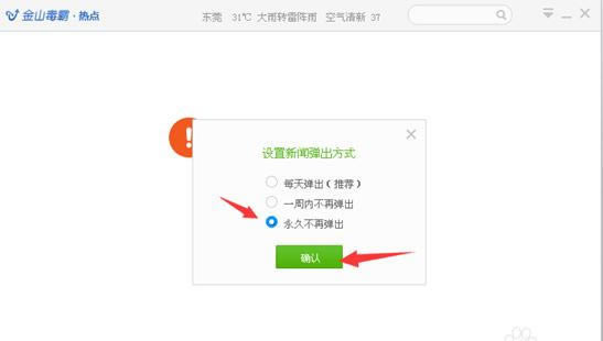 ��ɽ�����������ùر��ȵ����ţ����ùر��ȵ����ŵķ���