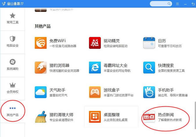 ��ɽ�����������ùر��ȵ����ţ����ùر��ȵ����ŵķ���