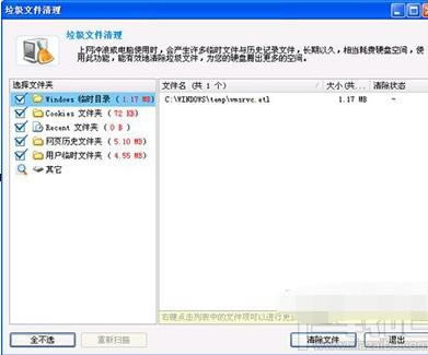 ��ɽ������ν���Ӳ��������Ӳ�������ķ�������