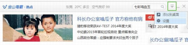 ��ɽ������ιر��ȵ㣿��ɽ���Թر��ȵ�ľ������