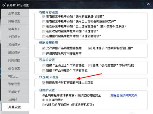 ��ν�ֹ������ַ��ȫ�Զ�����?