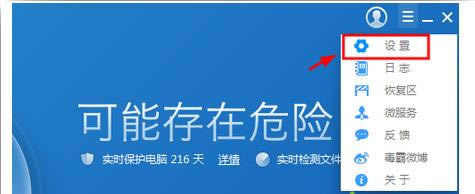 win7ϵͳ���������ҳ����ɽ���Ե����ٳ���ν��?