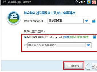 ��ɽ��ʿ����ɽ������ô����������IE��ҳ��