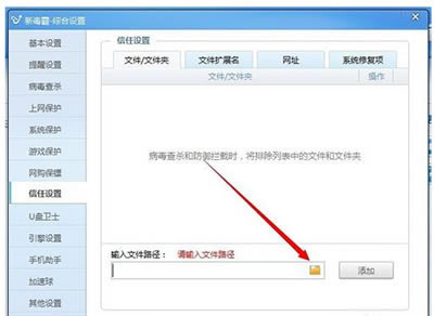 ��ɽ�����������������ļ������������ļ��ľ����������