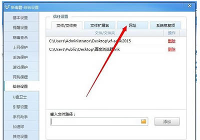 ��ɽ�����������������ļ������������ļ��ľ����������