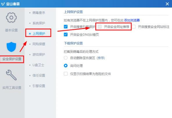 �������ҳ���۸�Ϊ������ַ��ȫ��ν��?