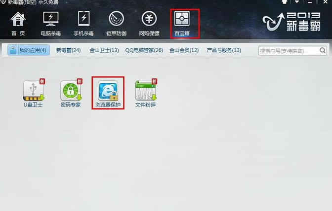 ��ɽ������ô����������IE��ҳ?