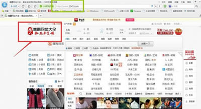 2345�����������ҳ���۸�Ϊ������ַ��ȫ��ô�죿