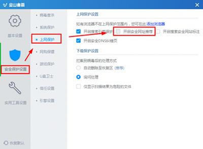 2345�����������ҳ���۸�Ϊ������ַ��ȫ��ô�죿