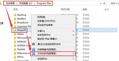 2345�����������ҳ���۸�Ϊ������ַ��ȫ��ô�죿