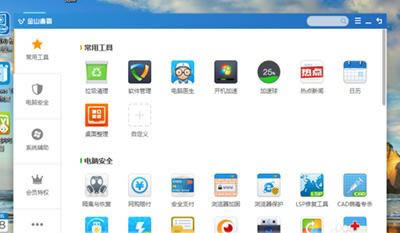 ��ɽ�������������������ʹ�ã�