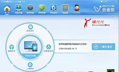 ��ɽ�������ʹ�����wifi��ʹ�����wifi�ľ������