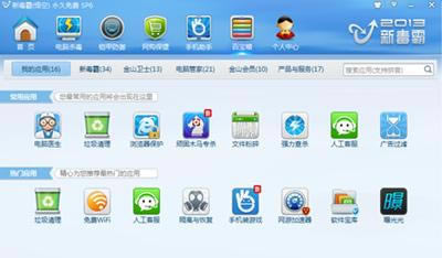 ��ɽ�������ʹ�����wifi��ʹ�����wifi�ľ������