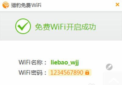 ��ɽ�������ʹ�����wifi��ʹ�����wifi�ľ������