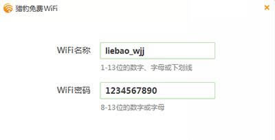 ��ɽ�������ʹ�����wifi��ʹ�����wifi�ľ������