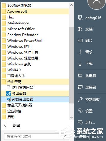 ��ôж�ؽ�ɽ���ԣ�ж�ؽ�ɽ����ͼ�Ľ̳�