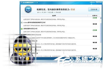 ��ɽ���Ժ����𣿽�ɽ���Թ��ܽ���