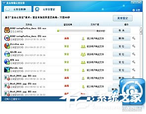 ��ɽ���Ժ����𣿽�ɽ���Թ��ܽ���