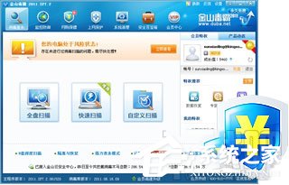 ��ɽ���Ժ����𣿽�ɽ���Թ��ܽ���