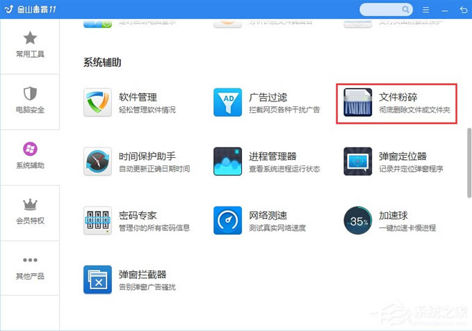 ��ɽ������ô�����ļ���