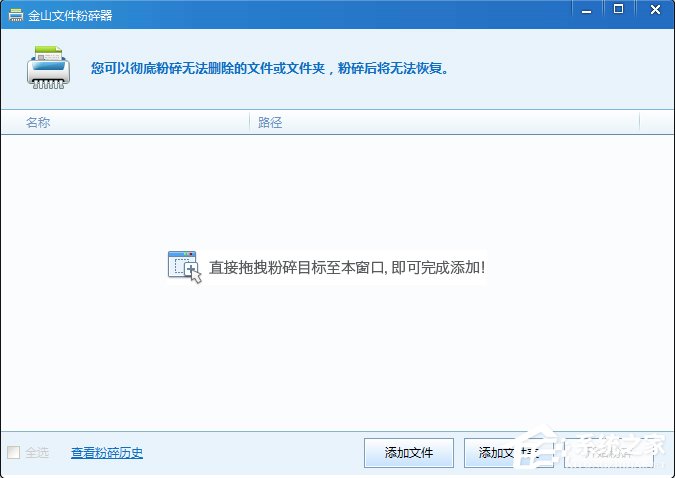 ��ɽ������ô�����ļ���