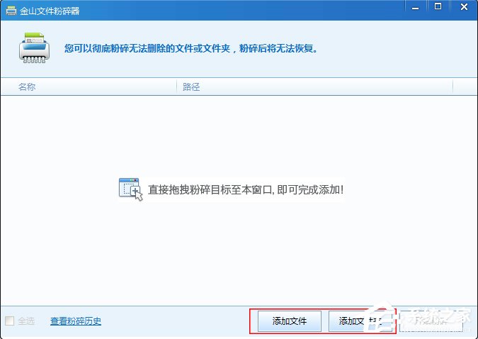 ��ɽ������η����ļ���