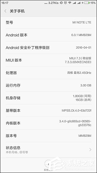 �ֻ����б�Ҫ��װɱ���������ֻ�ɱ�������ĸ��ã�