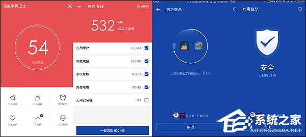 �ֻ����б�Ҫ��װɱ���������ֻ�ɱ�������ĸ��ã�