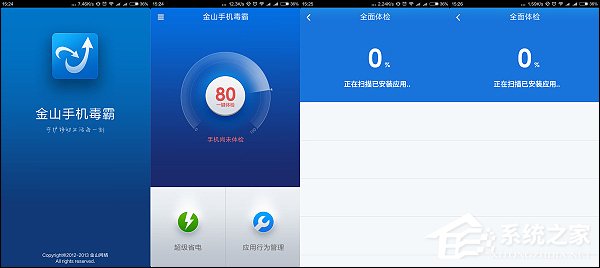 �ֻ����б�Ҫ��װɱ���������ֻ�ɱ�������ĸ��ã�