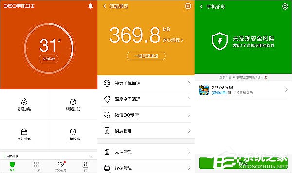 �ֻ����б�Ҫ��װɱ���������ֻ�ɱ�������ĸ��ã�