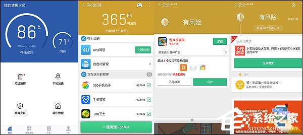 �ֻ����б�Ҫ��װɱ���������ֻ�ɱ�������ĸ��ã�