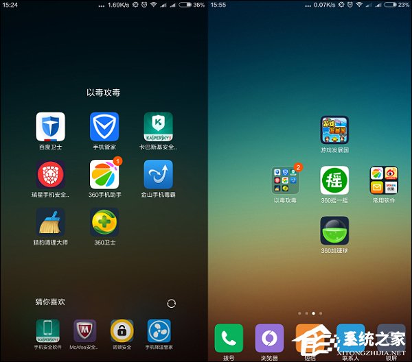 �ֻ����б�Ҫ��װɱ���������ֻ�ɱ�������ĸ��ã�