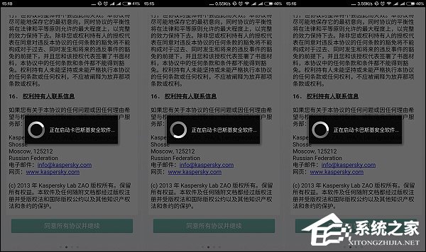 �ֻ����б�Ҫ��װɱ���������ֻ�ɱ�������ĸ��ã�