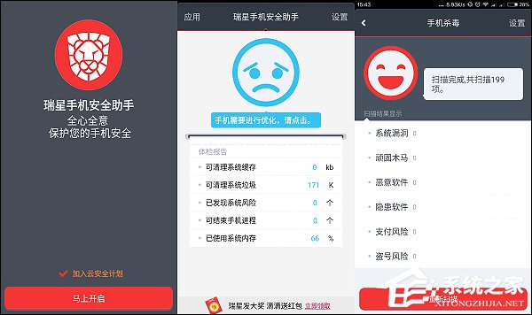 �ֻ����б�Ҫ��װɱ���������ֻ�ɱ�������ĸ��ã�